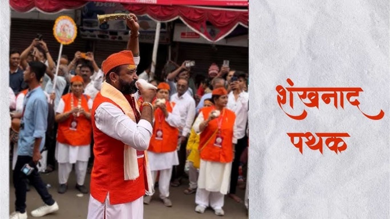 विष्णू नाद शंख पथकाने जिंकली पुणेकरांची मनं : तांबडी जोगेश्वरी गणेश मिरवणुकीत ढोल-ताशांचा जल्लोष