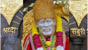Shirdi Sai Baba Parking Facility: मोफत वाहनतळामुळे भाविकांना दिलासा