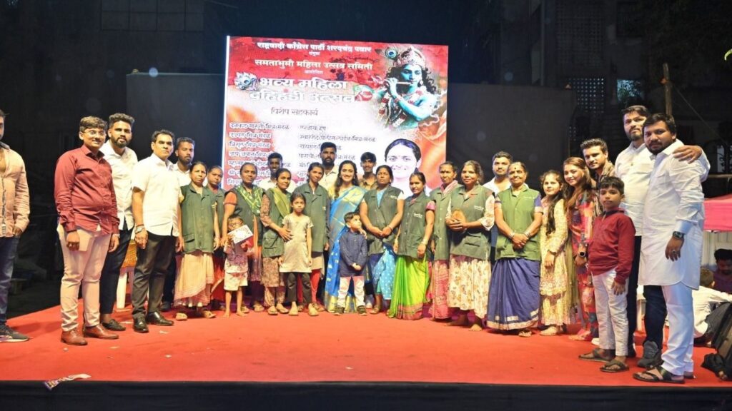 पुणे महिला दहीहंडी उत्सव 2025: स्वच्छ सफाई कर्मचाऱ्यांना विशेष सन्मान