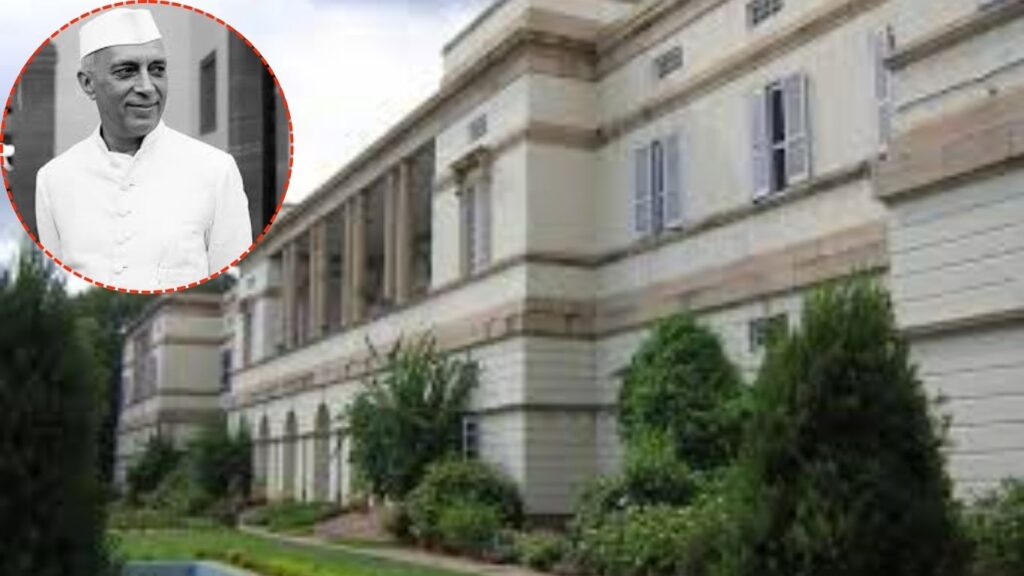 दिल्लीतील नेहरूंच्या पहिल्या बंगल्याची विक्री, ११०० कोटींना ऐतिहासिक डील