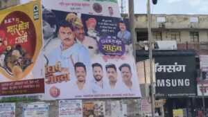 परळीत पुन्हा वादग्रस्त वाल्मीक कराड याचे बॅनर; धनंजय मुंडे यांचाही फोटो झळकला