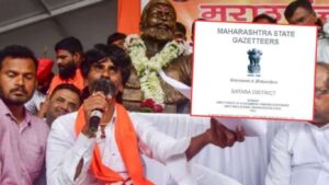 मराठा आरक्षणासाठी खुशखबर: 1818 चा सातारा गॅझेट लागू; कुणबी प्रमाणपत्र मिळण्यास सोपे