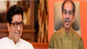 उद्धव ठाकरे राज ठाकरे यांची भेट घेण्यासाठी शिवतीर्थवर दाखल