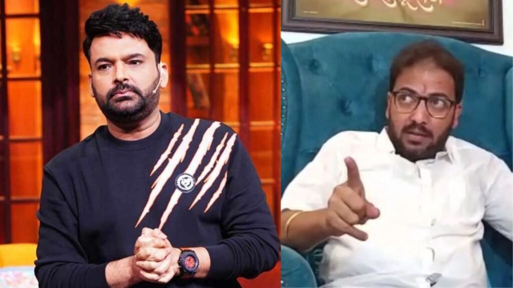 कपिल शर्मा शोवर मनसेचा इशारा; बॉम्बेऐवजी मुंबईचं नाव वापरा