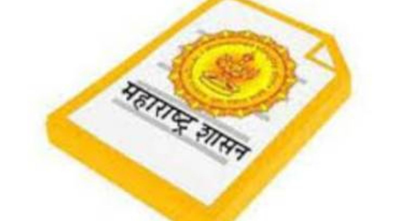 महाराष्ट्र सरकारचा आदेश: सरकारी कर्मचाऱ्यांनी ओळखपत्र लावणे बंधनकारक, नियम मोडल्यास कारवाई