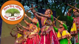 नवरात्रोत्सवात गरब्यात मुस्लिमांना प्रवेश नको, विहिंपची सूचना वादात