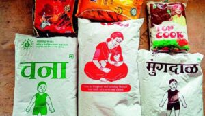 पोषण आहाराचा प्रत्यक्ष लाभ न मिळता कागदावरच; एल्गार कष्टकरी संघटनेचे अनोखे आंदोलन