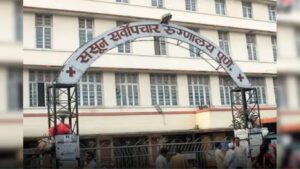 पुण्यातील ससून रुग्णालयात मनोरुग्णाची आत्महत्या; 11व्या मजल्यावरून उडी