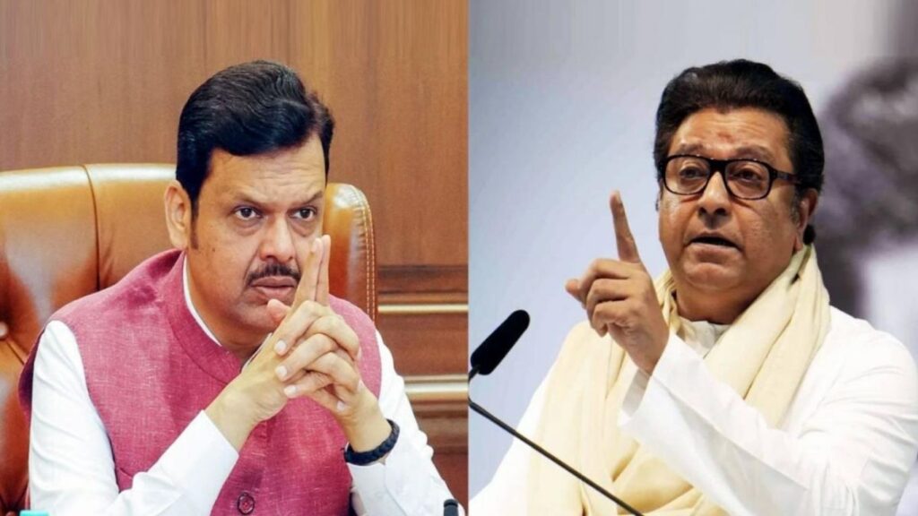 मनसे नेते राज ठाकरे यांनी ओला दुष्काळामुळे CM फडणवीसांना दिल्या कानपिचक्या,