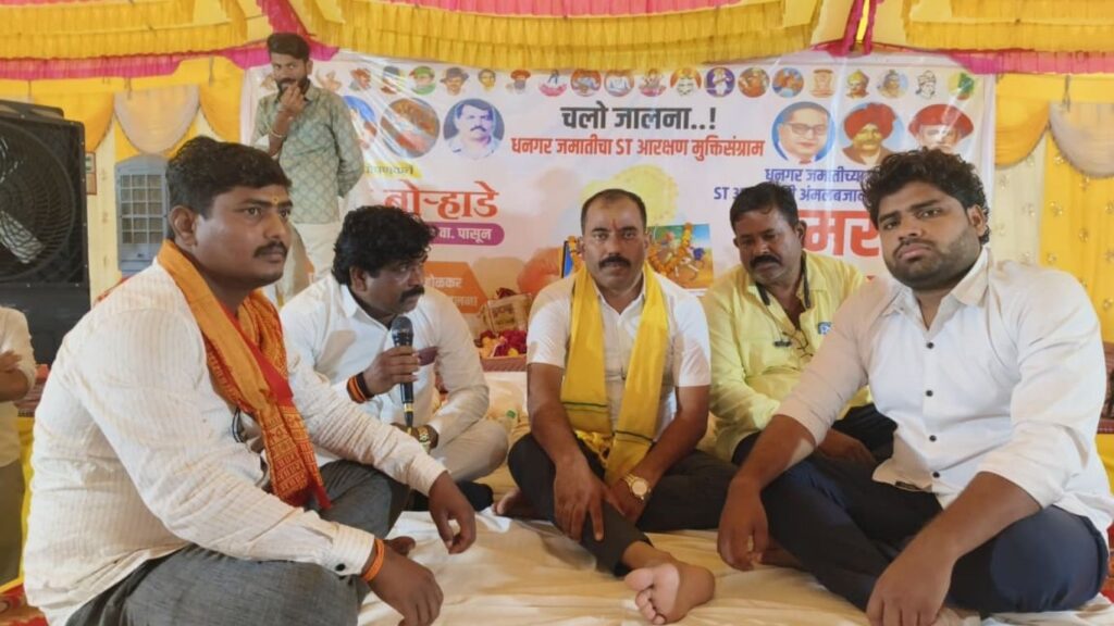 जालना: सरकारचं शिष्टमंडळ दीपक बोऱ्हाडे यांची भेट घेणार, धनगर उपोषणाचा ११ वा दिवस