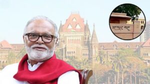 महाराष्ट्र सदन घोटाळा: चिमणकर बंधू दोषमुक्त, छगन भुजबळांना दिलासा