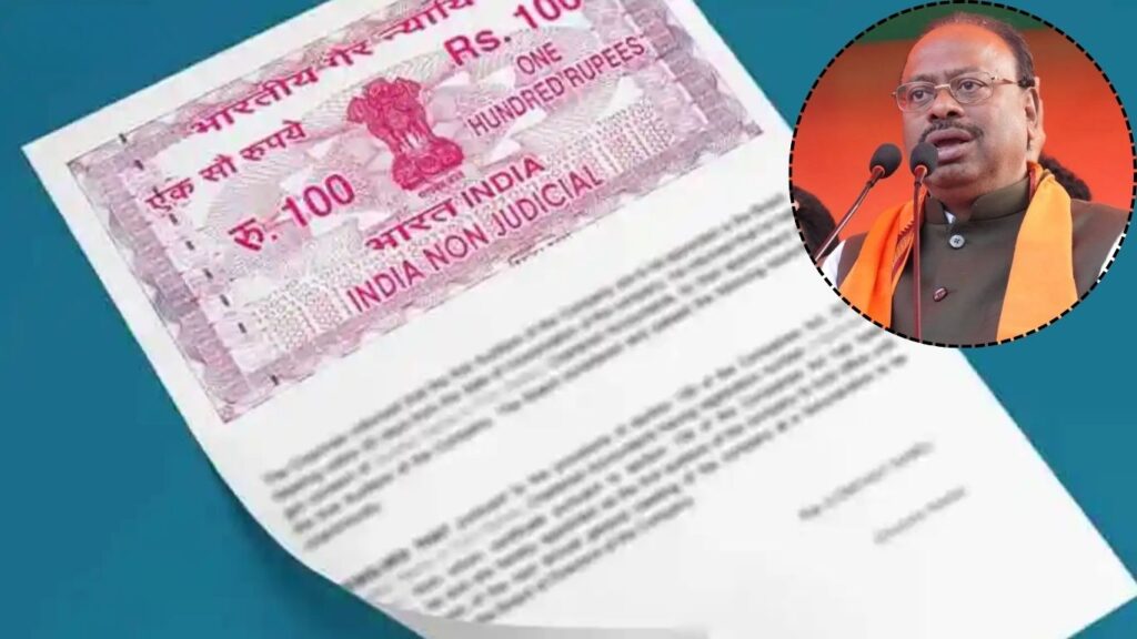 राज्यात इलेक्ट्रॉनिक बाँडची सुरुवात, महसूल मंत्री चंद्रशेखर बावनकुळे यांचा महत्त्वाचा निर्णय