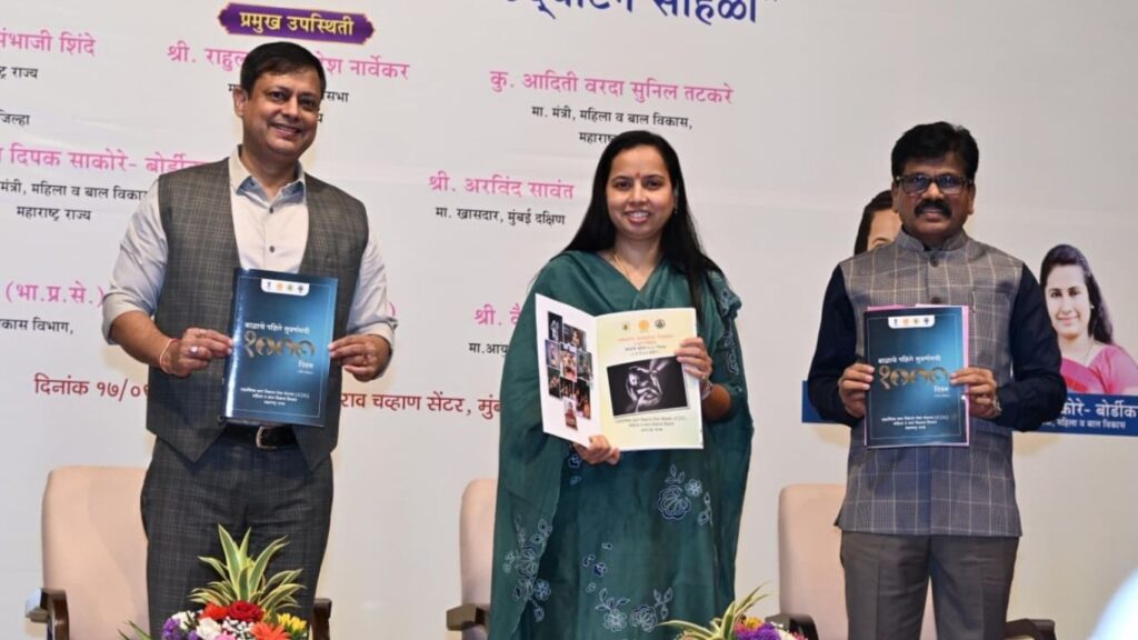 कुपोषणमुक्त महाराष्ट्रासाठी वाटचाल जलद करण्याची मागणी; मंत्री आदिती तटकरे
