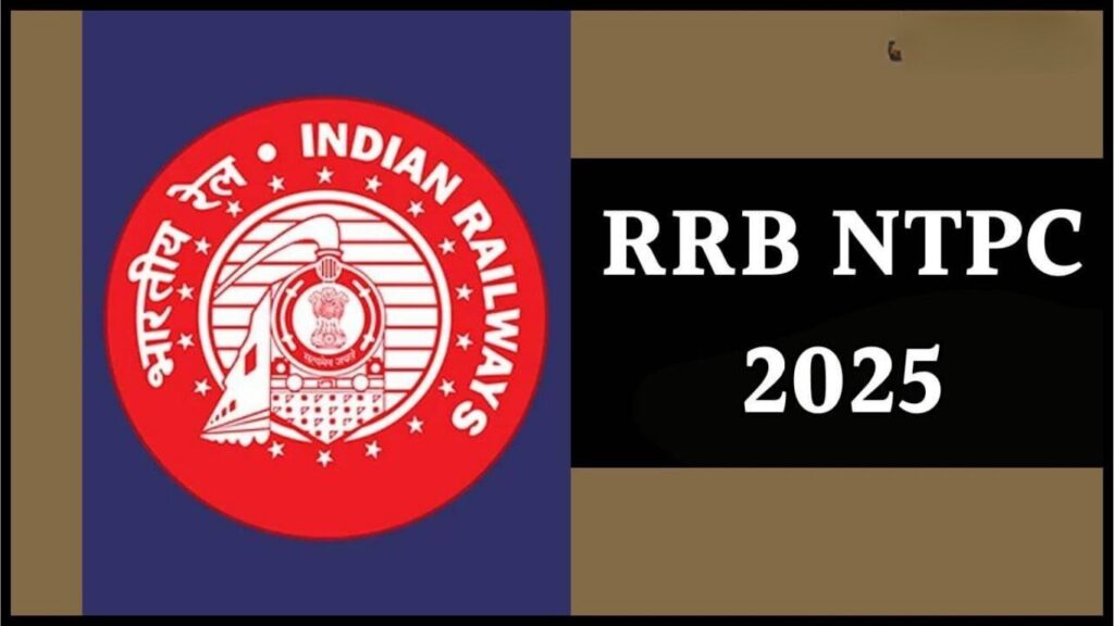 RRB NTPC CBT 1 Result 2025: आरआरबी एनटीपीसी सीबीटी 1 निकाल लवकरच जाहीर, येथे तपासा अपडेट