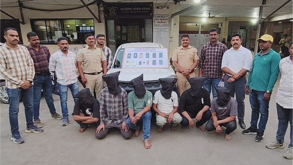 भायंदर पोलिसांनी मोबाईल चोरीसाठी काम करणारी टोळी उध्वस्त केली, मोबाईल्स आणि रोख जप्त
