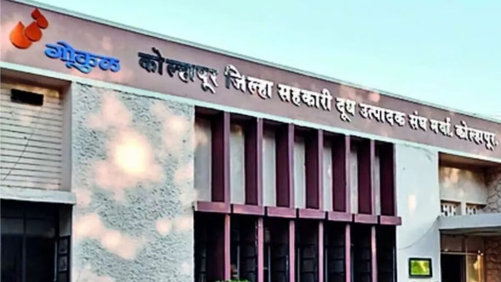 कोल्हापूर: गोकुळ दूध संघाचा डीबेंचर वाद भडकला; पोलिस आणि आंदोलकांमध्ये जोरदार झटापट