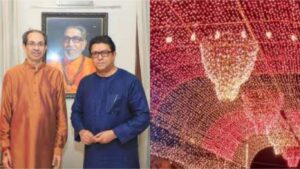 ठाकरे बंधूंची ‘दिवाळी’ एकत्र! उद्धव ठाकरेंच्या हस्ते मनसे दीपोत्सवाचे उद्घाटन