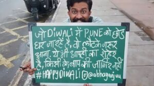 पुण्यात ‘स्थानिक विरुद्ध बाहेरील’ वाद; व्हायरल पोस्टरने खळबळ उडवली