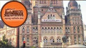 मनसे शिष्टमंडळाने पालिका अधिकाऱ्यांची घेतली भेट; विकासकावर कारवाईची मागणी