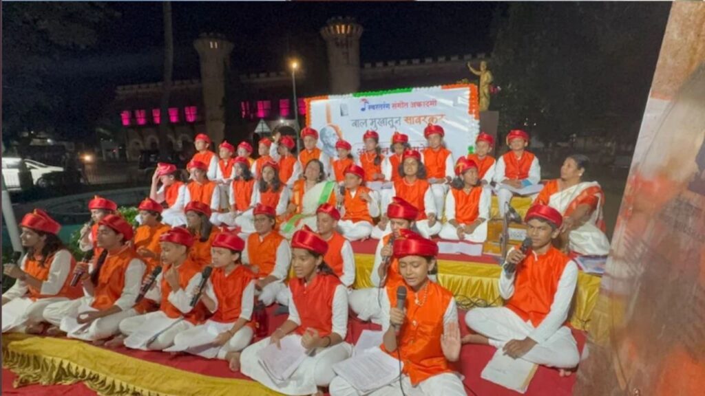 पुण्यातील मुलांनी अंदमानच्या सेल्युलर जेलमध्ये वीर सावरकरांना दिली अनोखी संगीतमय आदरांजली