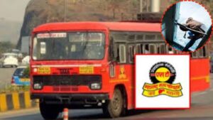 एसटी प्रवासात दोन लाखांचा ऐवज चोरीला; सोन्याचे दागिने व रोख रक्कम लंपास