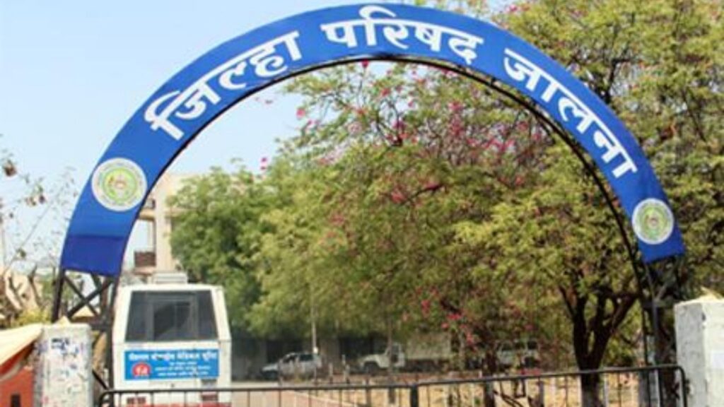 जालन्यात शिक्षण विभागाच्या उडवा-उडवीमुळे नागरिकांचा संताप; जिल्हा परिषदेसमोर आत्मदहनाचा प्रयत्न