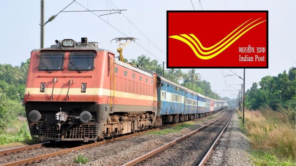 Railway Ticket Booking: आता पोस्ट ऑफिसमधूनही रेल्वे तिकीट! स्टेशनवर रांगेत उभे राहण्याची गरज नाही