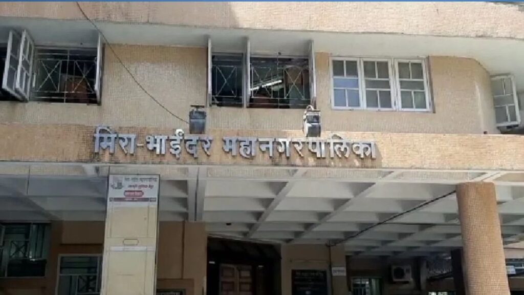 मिरा-भाईंदर महानगरपालिकेच्या आधुनिक अभ्यासिकांचा गौरव; विद्यार्थी यश शिंदे यांनी MPSC राज्यसेवा परीक्षा उत्तीर्ण करून केली शहराची मान उंच