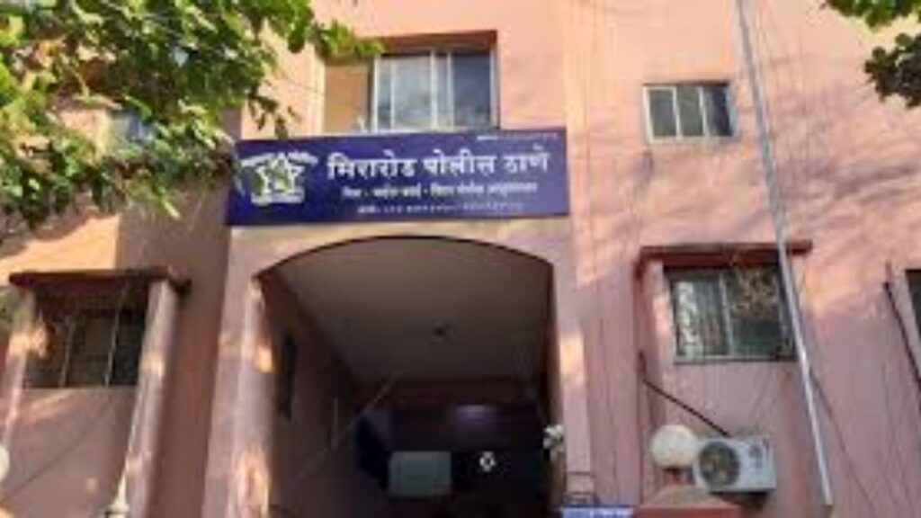 मीरा रोड पोलीस ठाण्यात चौकशीसाठी बोलावलेल्या मुलांचा धिंगाणा; सिगारेट ओढत व्हिडिओ व्हायरल