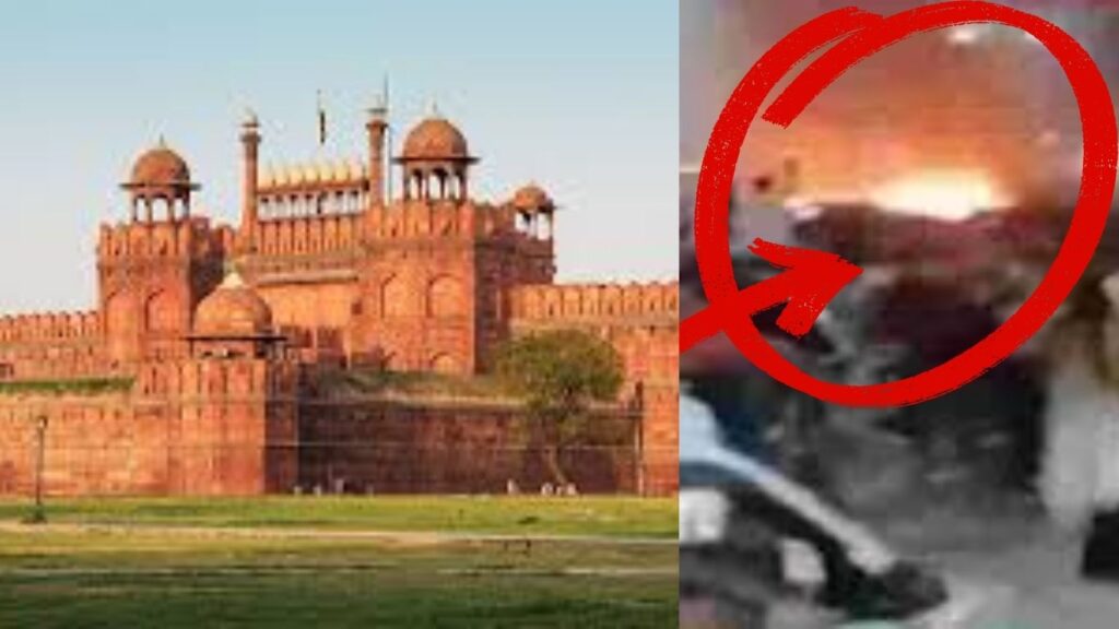 दिल्लीतील लाल किल्ला परिसरात मोठा स्फोट; अनेक जखमी, तपास सुरू