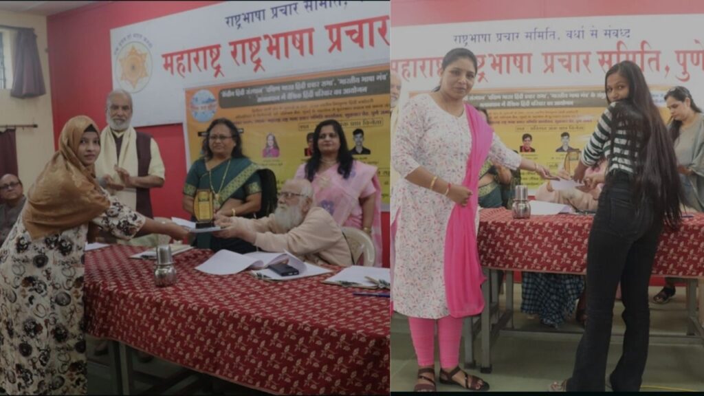 हिंदीला कोणताही धोका नाही; हिंदीतर तरुणांना सन्मानित करताना अतिथींनी व्यक्त केलेले महत्त्वाचे विचार