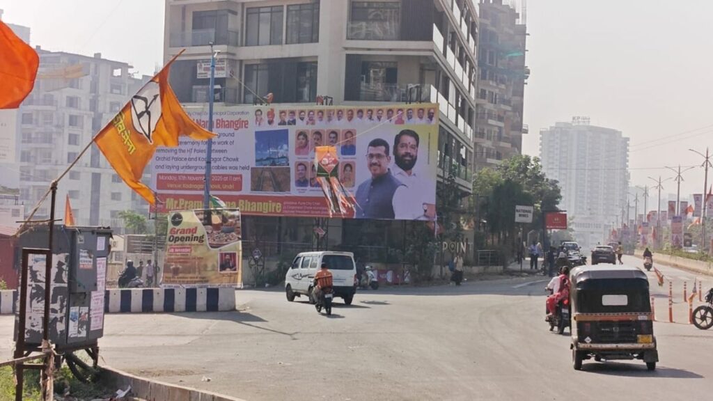 मोहम्‍मदवाडी–NIBM अ‍ॅनेक्स परिसरात अक्षिस बँक ATMजवळील बेकायदेशीर प्रचंड होर्डिंगवरून नागरिक संतप्त; “करदात्यांना लुटणारे होर्डिंग माफिया, PMC मात्र मौन”