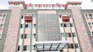पुणे महापालिकेचे आरक्षण जाहीर; 41 प्रभागांसाठी महिला–पुरुषांचे प्रमाण व संपूर्ण यादी प्रसिद्ध
