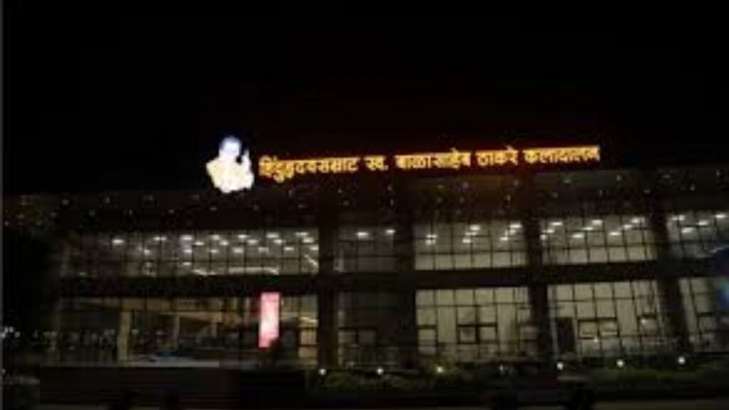 मीरा-भाईंदरमध्ये बाळासाहेब ठाकरे अत्याधुनिक कलादालन उद्यापासून खुले