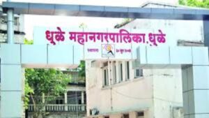 धुळे नगरपरिषद निवडणूक: 254 अर्ज बाद, 356 उमेदवार रिंगणात