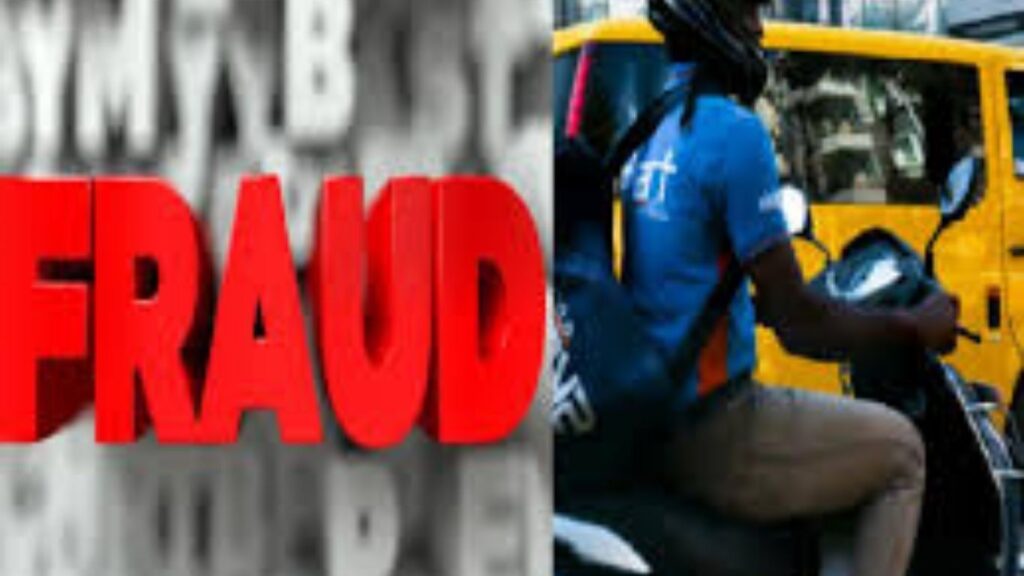 Pune Crime: फ्लिपकार्ट डिलिव्हरी बॉयकडून 1.21 लाखांची फसवणूक; बनावट ऑर्डर करून कंपनीची दिशाभूल