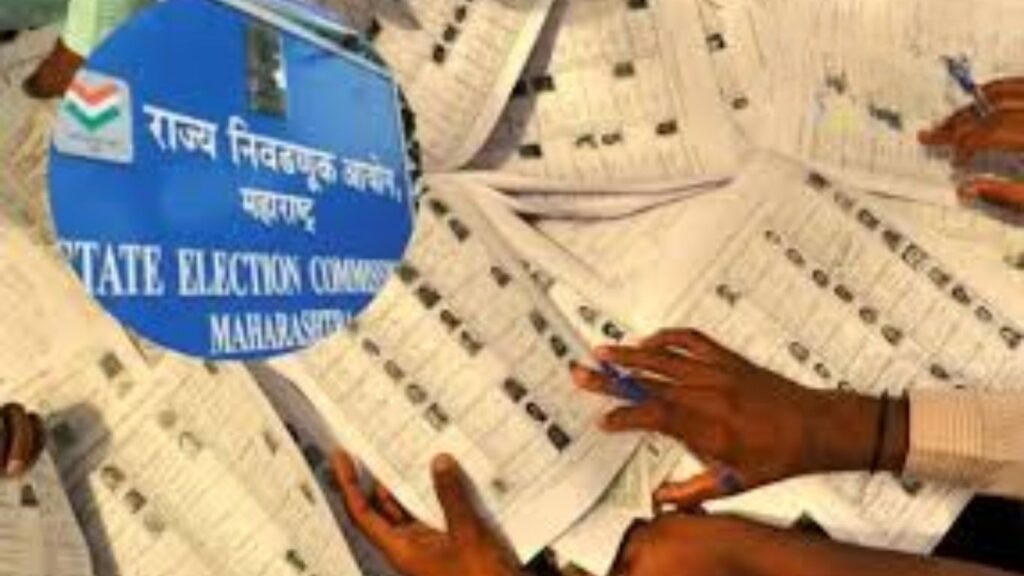 Local Body Election Update: जिल्हा परिषद व पंचायत समिती निवडणुकीच्या मतदारयाद्या आता बुधवारी जाहीर