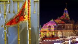 राम मंदिराच्या ध्वजावर ‘ॐ’, सूर्यदेव आणि कोविदार वृक्ष—या तिन्ही चिन्हांचे धार्मिक महत्त्व काय?