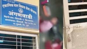 हिंजवडीतील धक्कादायक घटना; 20 मुलांना अंगणवाडीत कोंडून सेविका- मदतनीस बैठकला गेले