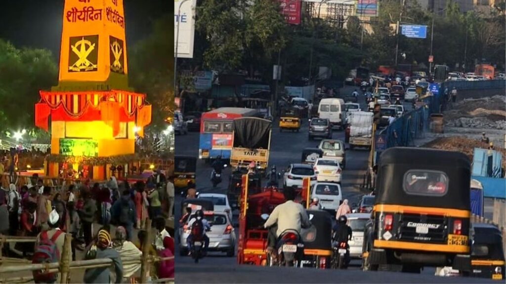 Pune News: विजयस्तंभ पेरणेफाटा कार्यक्रमामुळे पुणे–पिंपरी चिंचवड वाहतुकीत मोठे बदल, जाणून घ्या संपूर्ण रोडमॅप