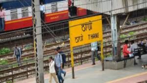 Thane News: प्रवाशांच्या सतर्कतेने विठ्ठलवाडी स्टेशनवर तीन मुलांच्या अपहरणाचा डाव उधळला