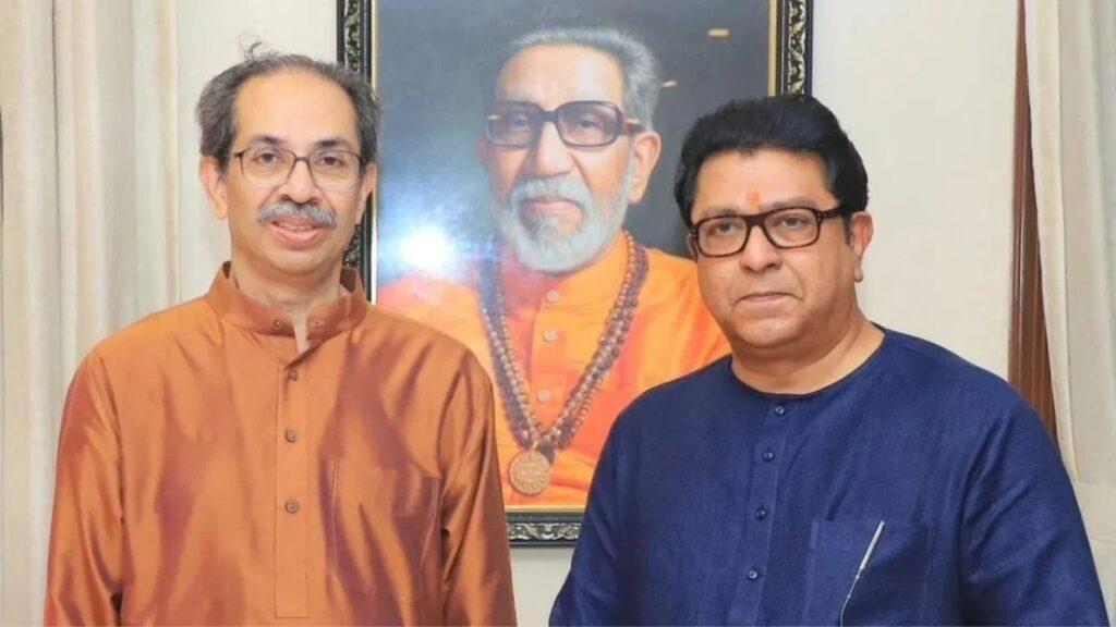 शिवसेना–मनसे युतीचा सोहळा? मुंबई महापालिका निवडणुकीत नवे राजकीय समीकरण