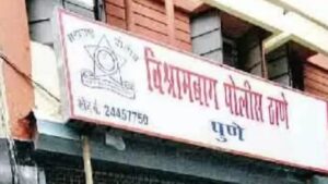 Pune ACB Trap: सहकार विभागातील लिक्विडेटर आणि ऑडिटरची 8 कोटी लाचेची मागणी; 30 लाख स्वीकारताना दोघे रंगेहात
