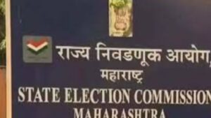 Municipal Elections Delay: महापालिका निवडणूक पुन्हा लांबणीवर जाणार? अंतिम मतदार याद्यांतील घोळ वाढवतो चिंता