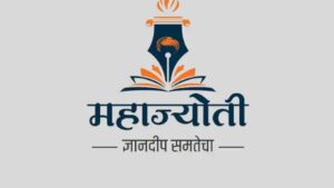 Mahajyoti Scheme: ग्रामीण विद्यार्थ्यांसाठी ऑनलाईन-ऑफलाईन प्रशिक्षण; टॅब व इंटरनेट सुविधेसह मोठा शैक्षणिक उपक्रम