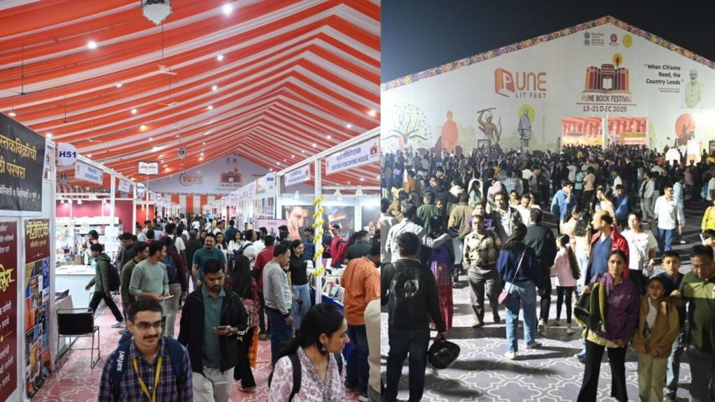 Pune Book Festival: पुस्तकांची कोट्यवधींची उलाढाल; दोन दिवसांत दीड लाखांहून अधिक वाचकांची उपस्थिती