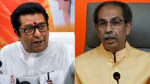 Thackeray Brother Alliance: ठाकरे बंधू एकत्र; महापालिका निवडणुकीआधी राजकीय सत्ता समीकरणांना मोठा धक्का?