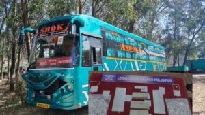 Kolhapur Robbery: धावत्या बसवर थरारक दरोडा! 60 किलो चांदी, सोने व रोख रक्कम लुटली