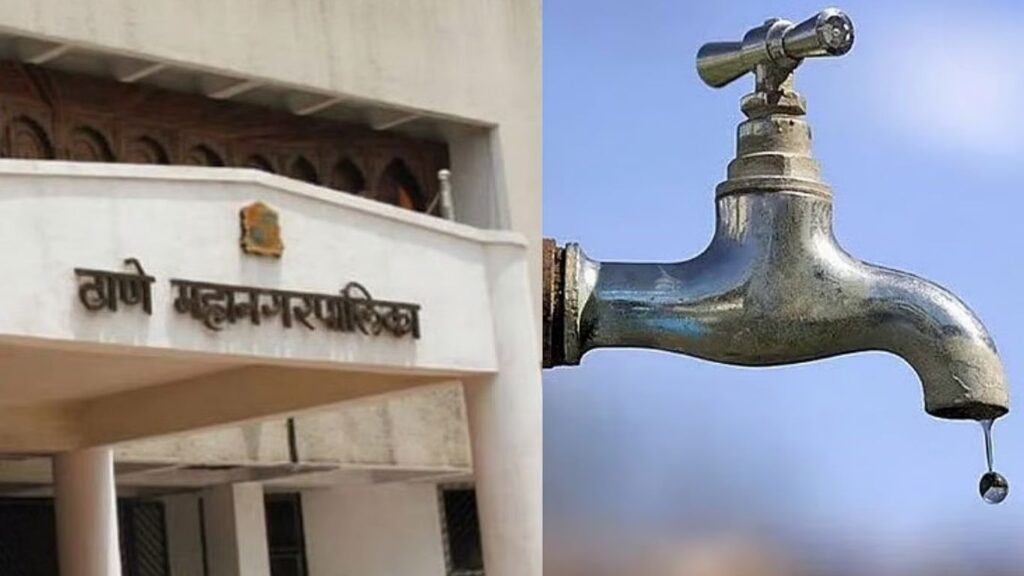 Thane News: लाखो लीटर पाणी वाया; ठेकेदाराच्या हलगर्जीपणावर पालिकेची पडदा-झाक?