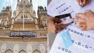 Navi Mumbai Election 2025: नवी मुंबईत 13,336 दुबार मतदार आढळले; मतदार यादी पडताळणीनंतर उघड